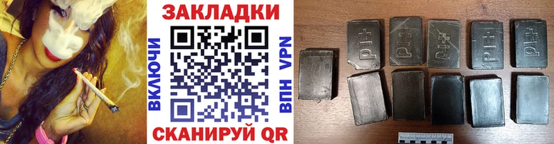 Где купить наркоту Хадыженск Канабис A-PVP ГАШ
