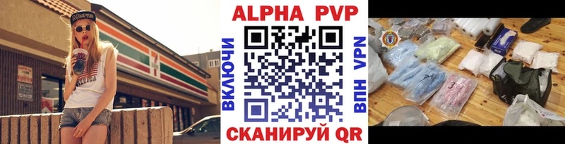 как найти закладки  ссылка на мегу ССЫЛКА  APVP мука  Хадыженск 
