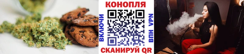 Canna-Cookies конопля  kraken вход  Хадыженск 