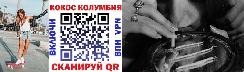Кокаин 98%  закладка  Хадыженск 