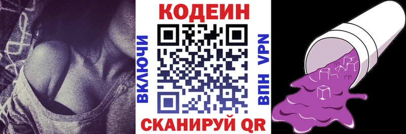 сколько стоит  Хадыженск  Кодеиновый сироп Lean напиток Lean (лин) 
