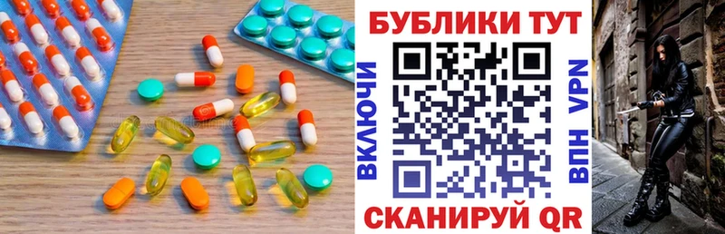 Ecstasy круглые  дарк нет официальный сайт  Хадыженск  хочу  