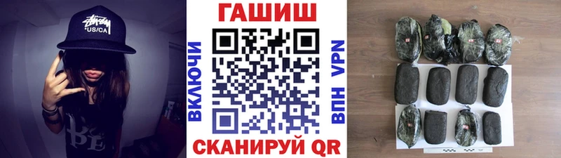 Гашиш ice o lator  мега как зайти  Хадыженск 