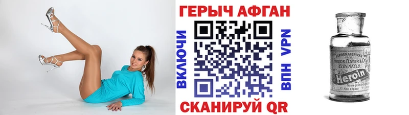 ГЕРОИН гречка  Хадыженск 