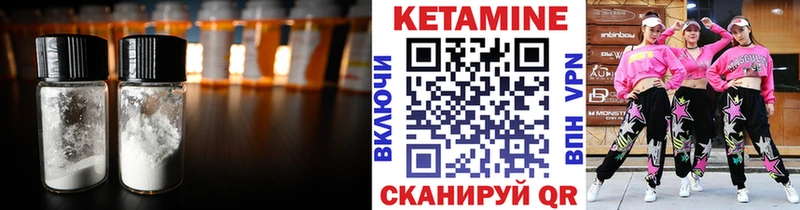 КЕТАМИН ketamine  Хадыженск 