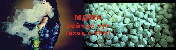 спиды Абинск
