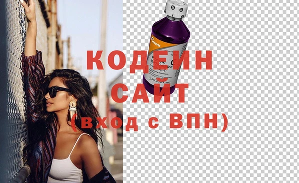 трава Абаза