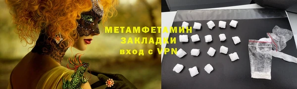 шишки Абдулино