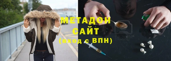 спиды Абинск