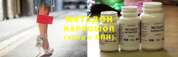 шишки Абдулино