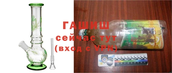 шишки Абдулино