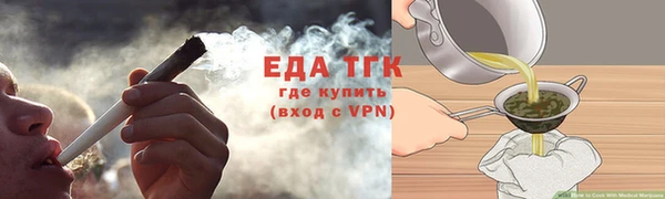 спиды Абинск