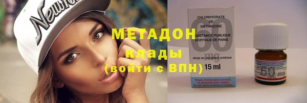 шишки Абдулино