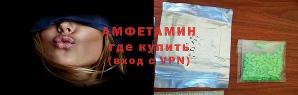 марки nbome Горно-Алтайск