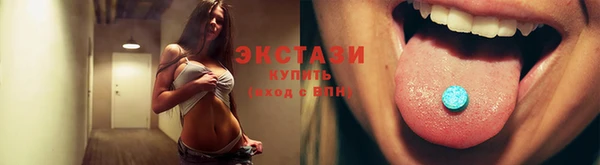 трава Абаза