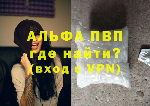 трава Абаза