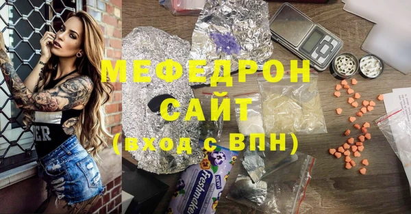трава Абаза