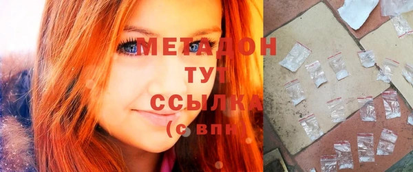 шишки Абдулино