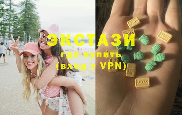 трава Абаза
