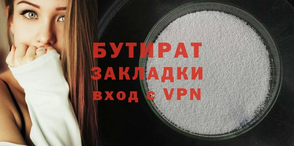 трава Абаза