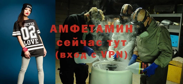 шишки Абдулино