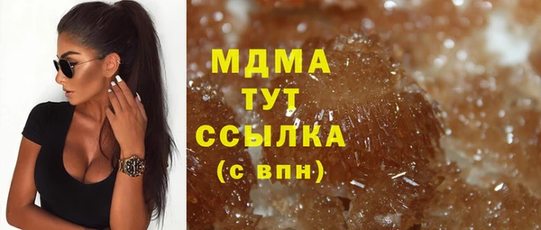 спиды Абинск