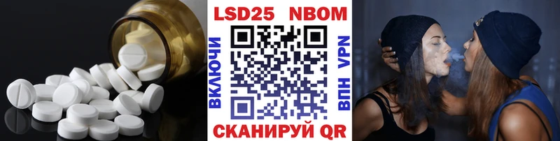 Лсд 25 экстази кислота  Хадыженск 