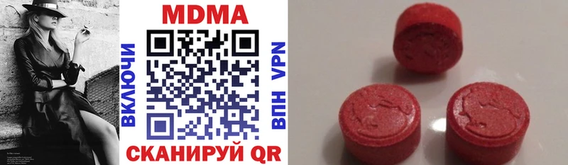MDMA Molly даркнет формула Хадыженск