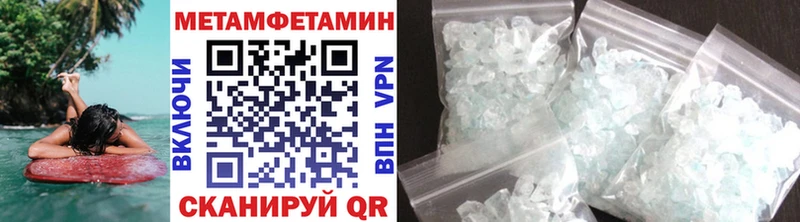 гидра tor  Хадыженск  Метамфетамин винт 