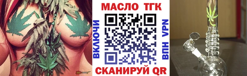Дистиллят ТГК вейп  Хадыженск 