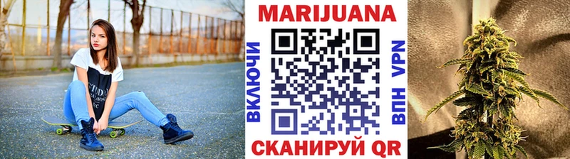Канабис марихуана  Хадыженск 